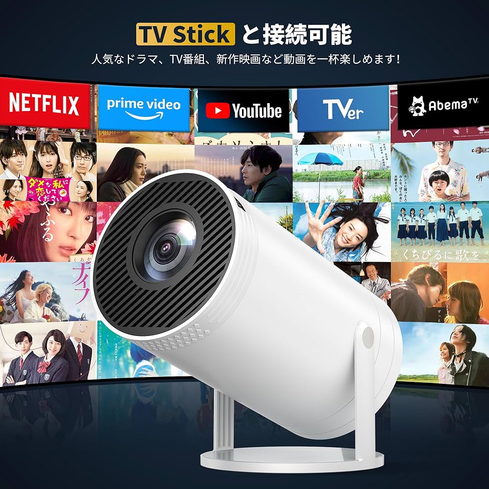 Sainyer ミニプロジェクター 本体 三脚付き Amazon | 【スマホ接続可能・4K対応・静音設計・PSE認証済み