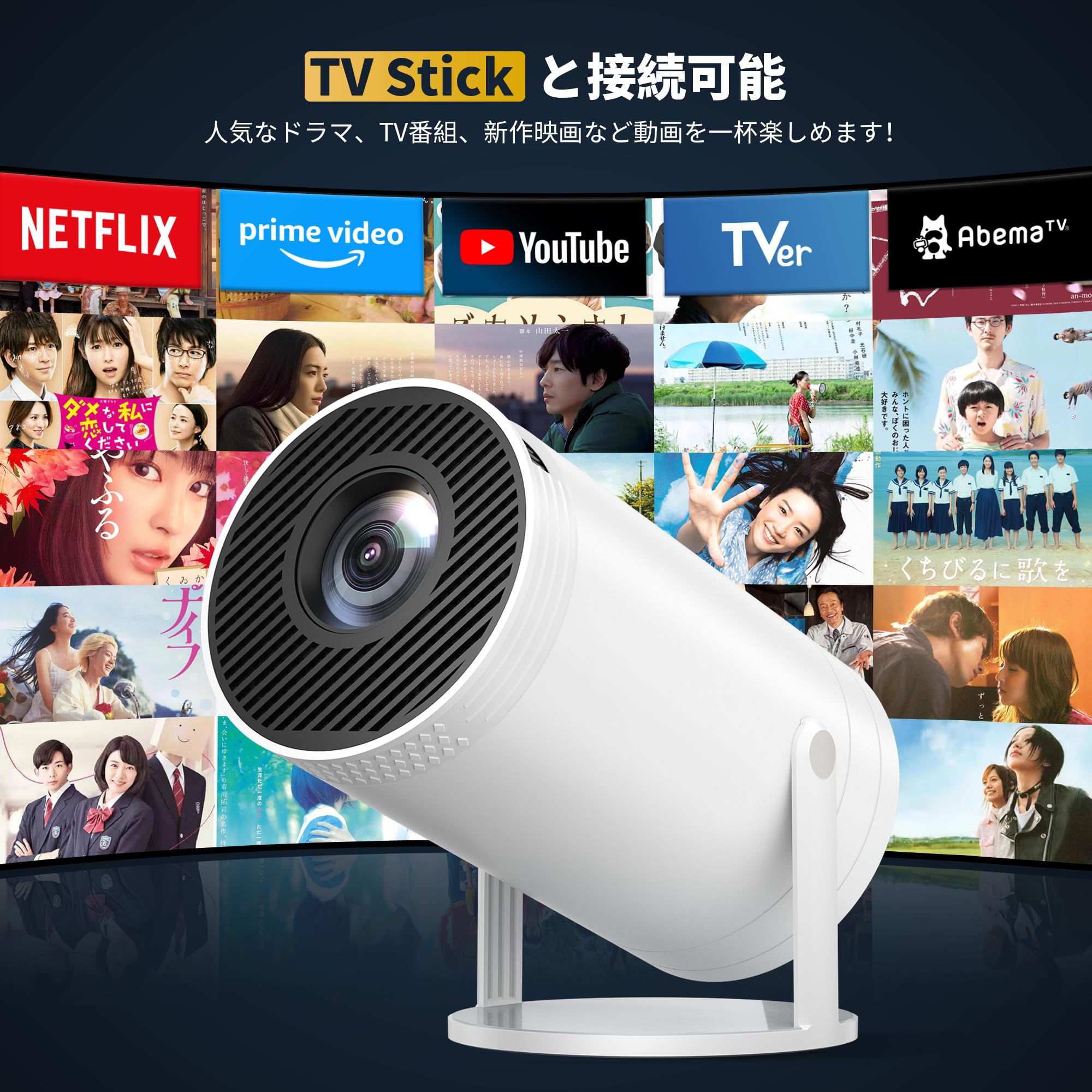 Amazon | 【2025年7月新登場！超短焦点・4K対応・静音設計