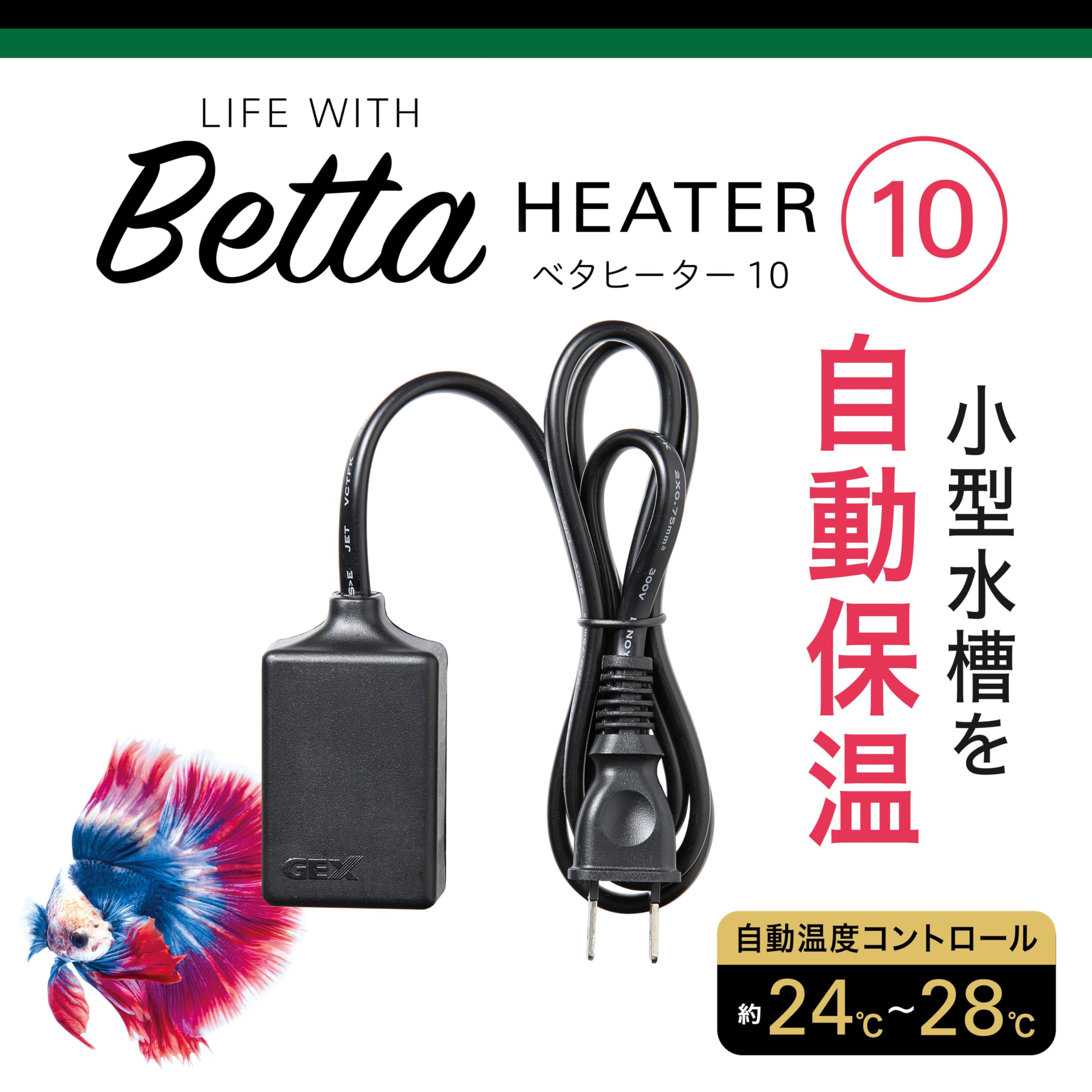 Amazon | ジェックス GEX AQUA HEATER ベタヒーター 10 24~28℃自動保温