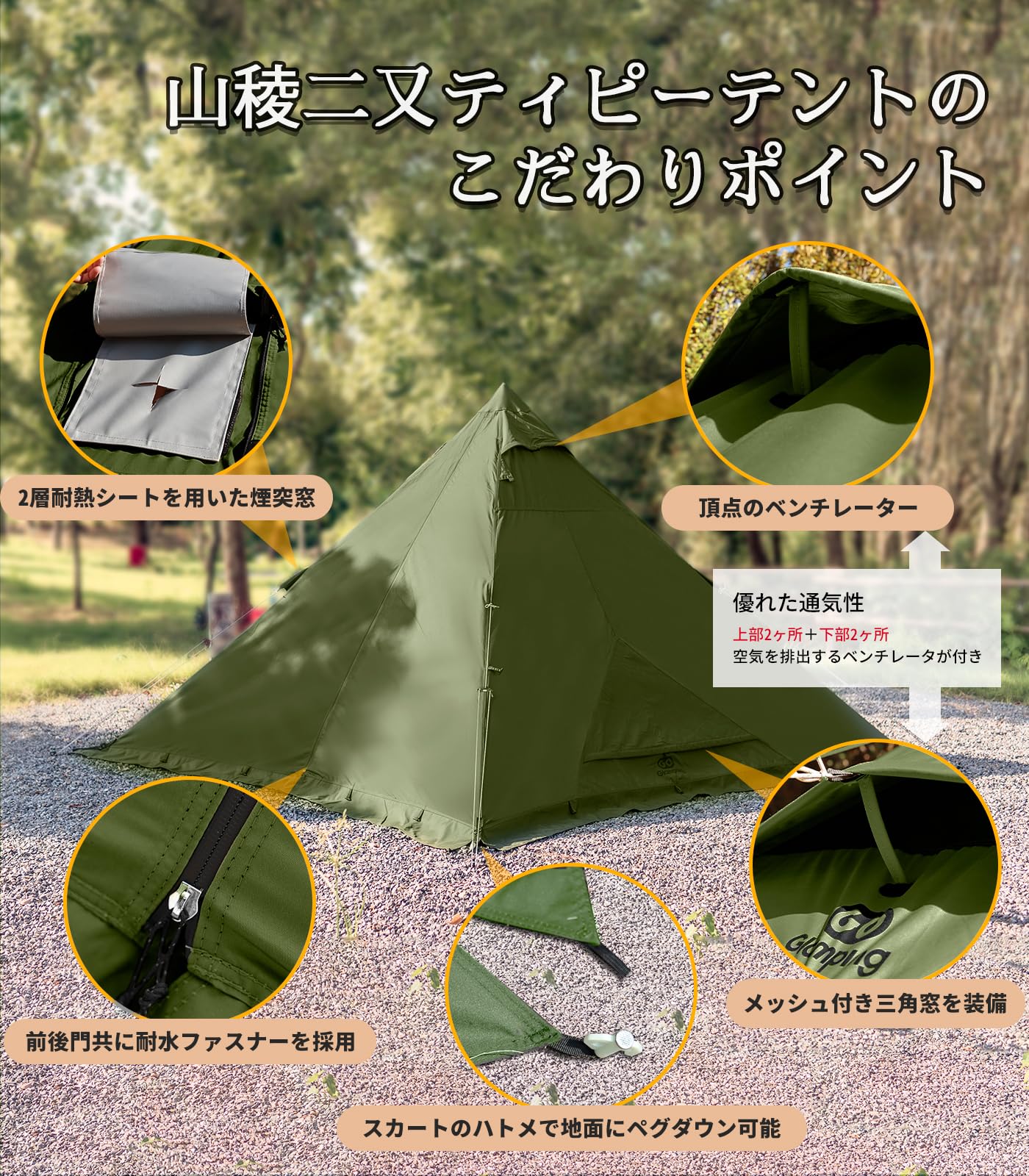LITEFIGHTER TENT 1 個人用シェルターシステム *マルチカム（Designed 