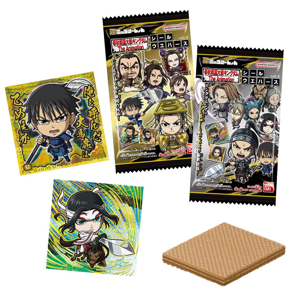 【まとめ売り】ウエハースシール(にふぉるめーしょん) キングダム Amazon | にふぉるめーしょん キングダム シールウエハースvol.4 20個