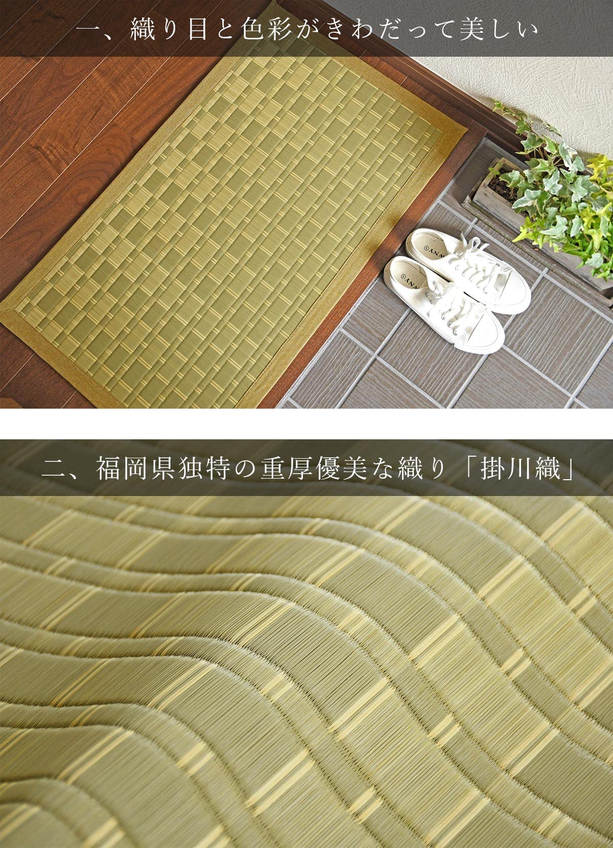 Amazon | い草 玄関マット 吉野 NA 70×120 cm 日本製 滑り止め