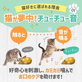 Amazon | FelineBees(フィーラインビーズ) チュルルン 歯磨き オーラル