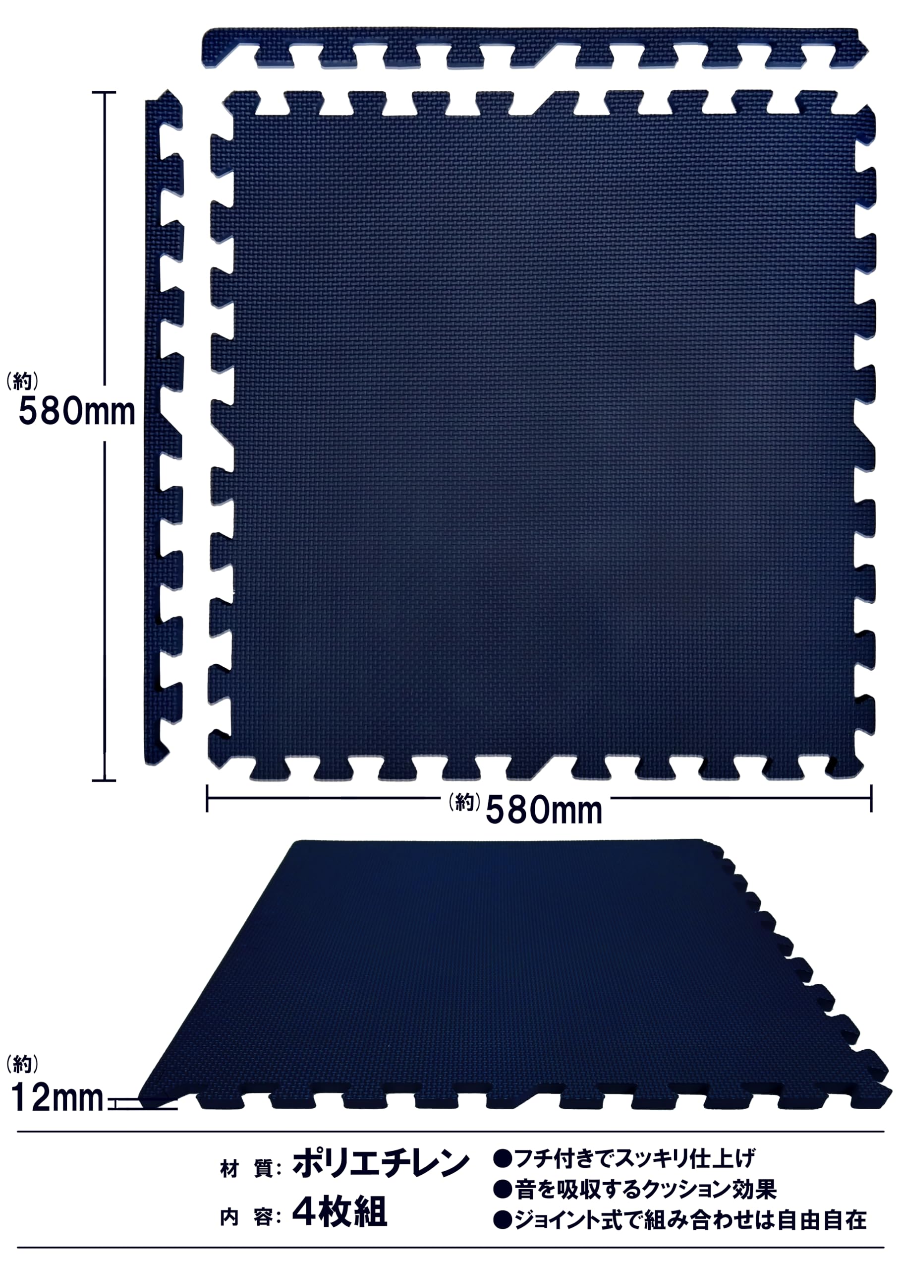 Amazon.co.jp: 水勘製簾所 ビッグサイズ ジョイントマット フチ付き 4