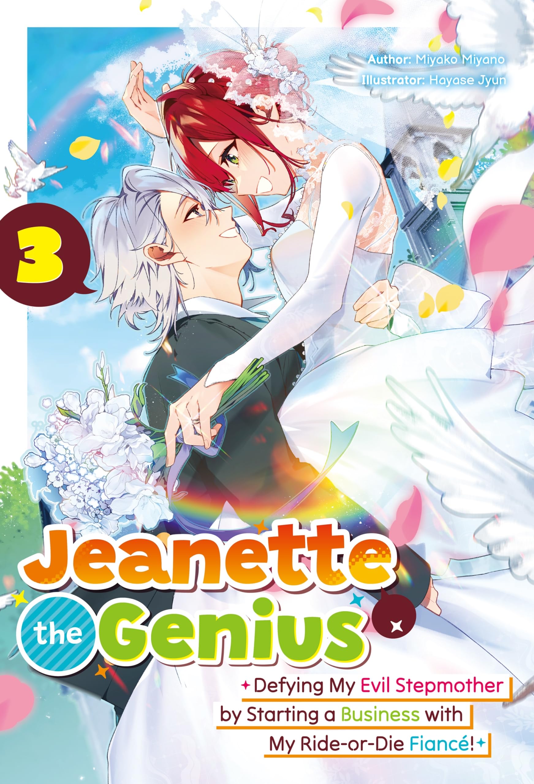 Amazon.com: 宮之 みやこ: books, biography, latest update