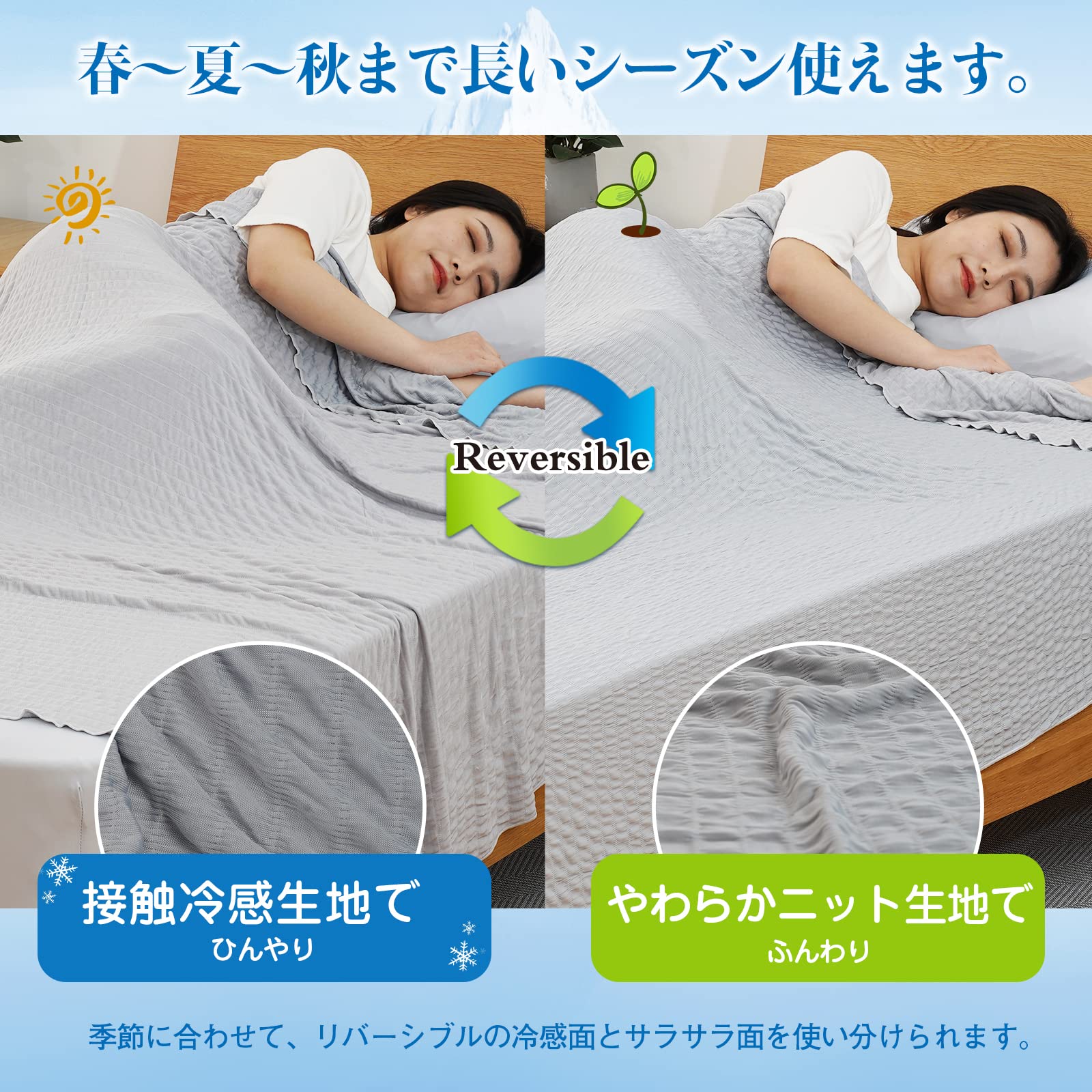 ちろぴの 涼感 タオルケット 4種 まとめ売り ちろぴの 涼感