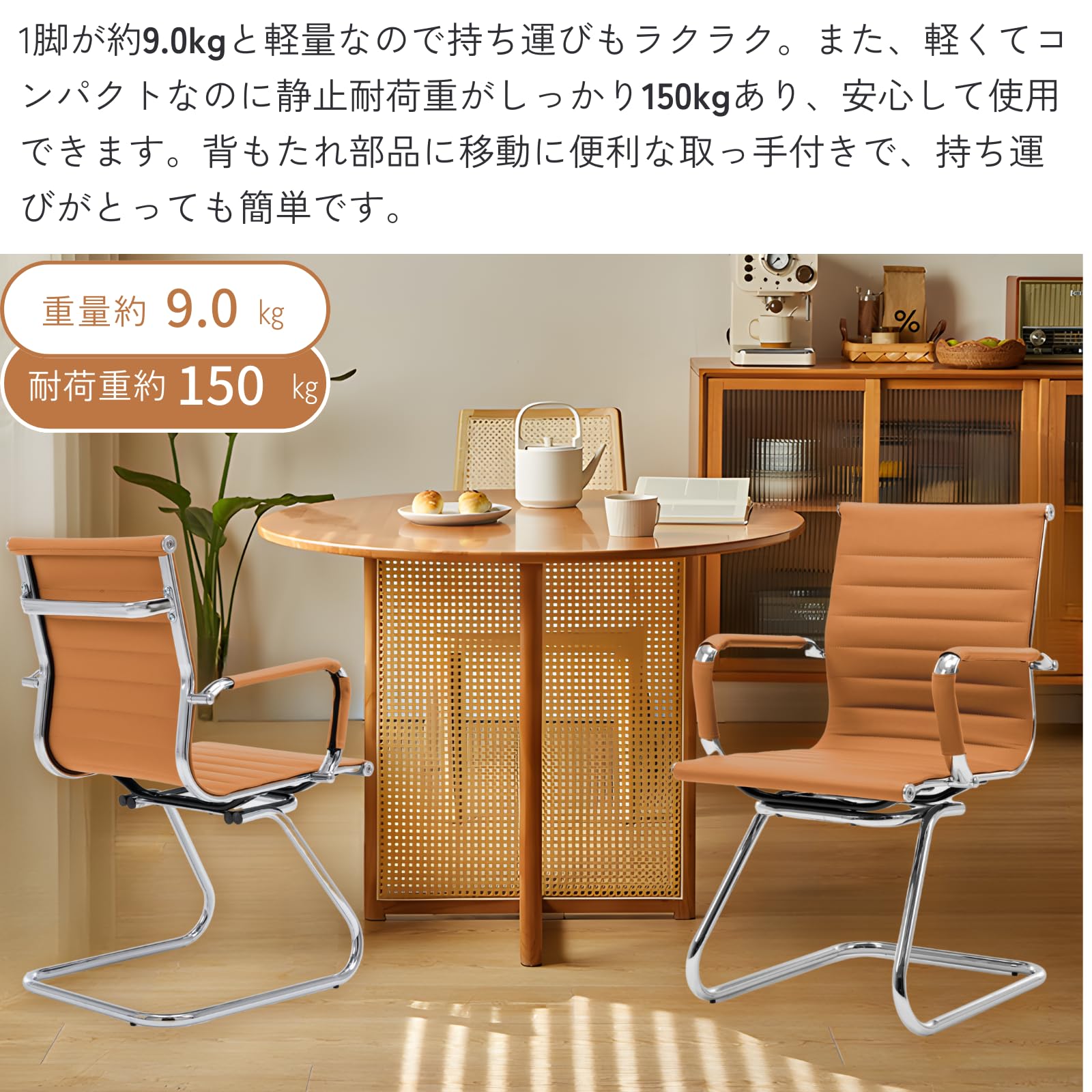 Amazon.co.jp: LEOVOL ダイニングチェア 2脚セット ミーティングチェア 