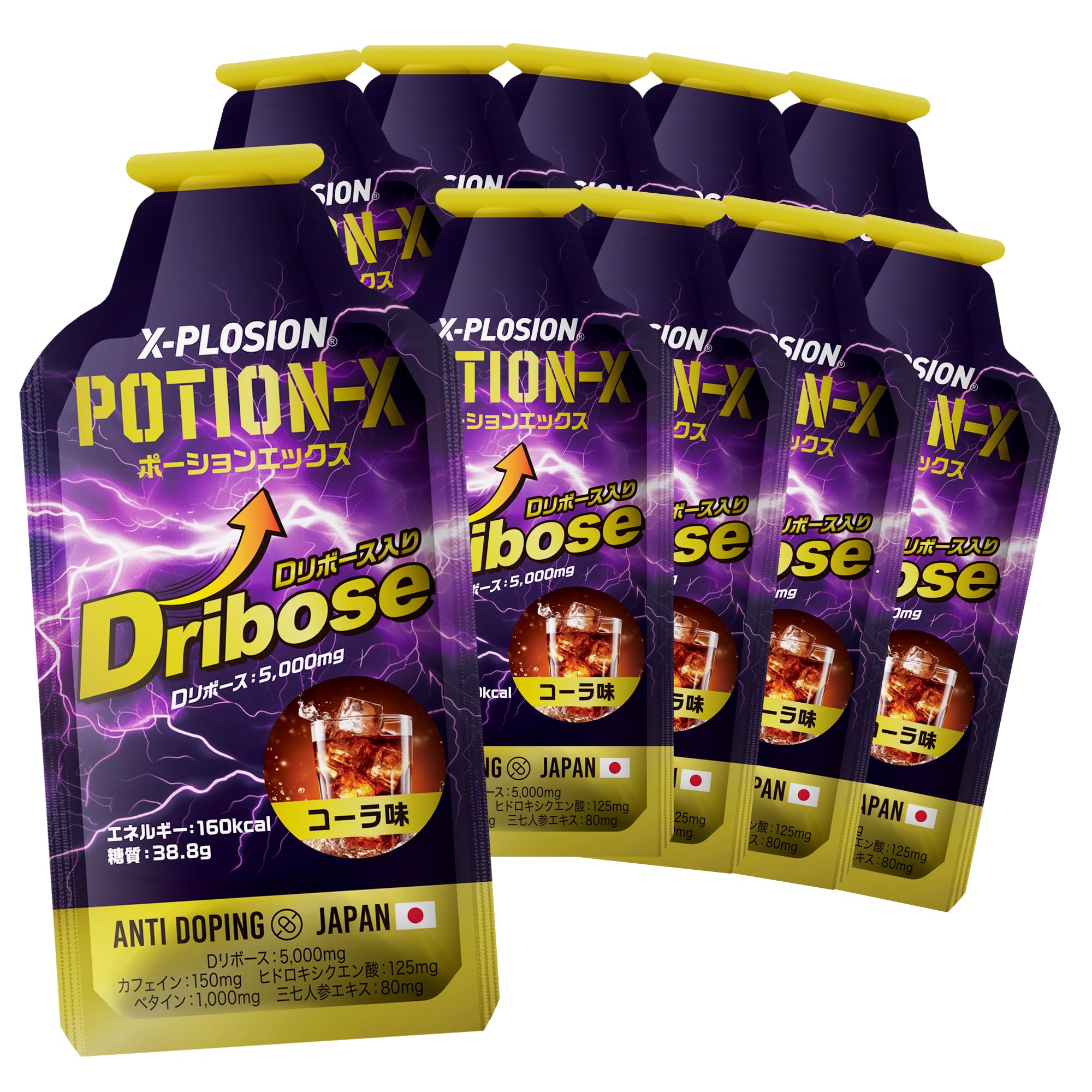 Amazon.co.jp: 【10個セット】 エクスプロージョン ポーションエックス