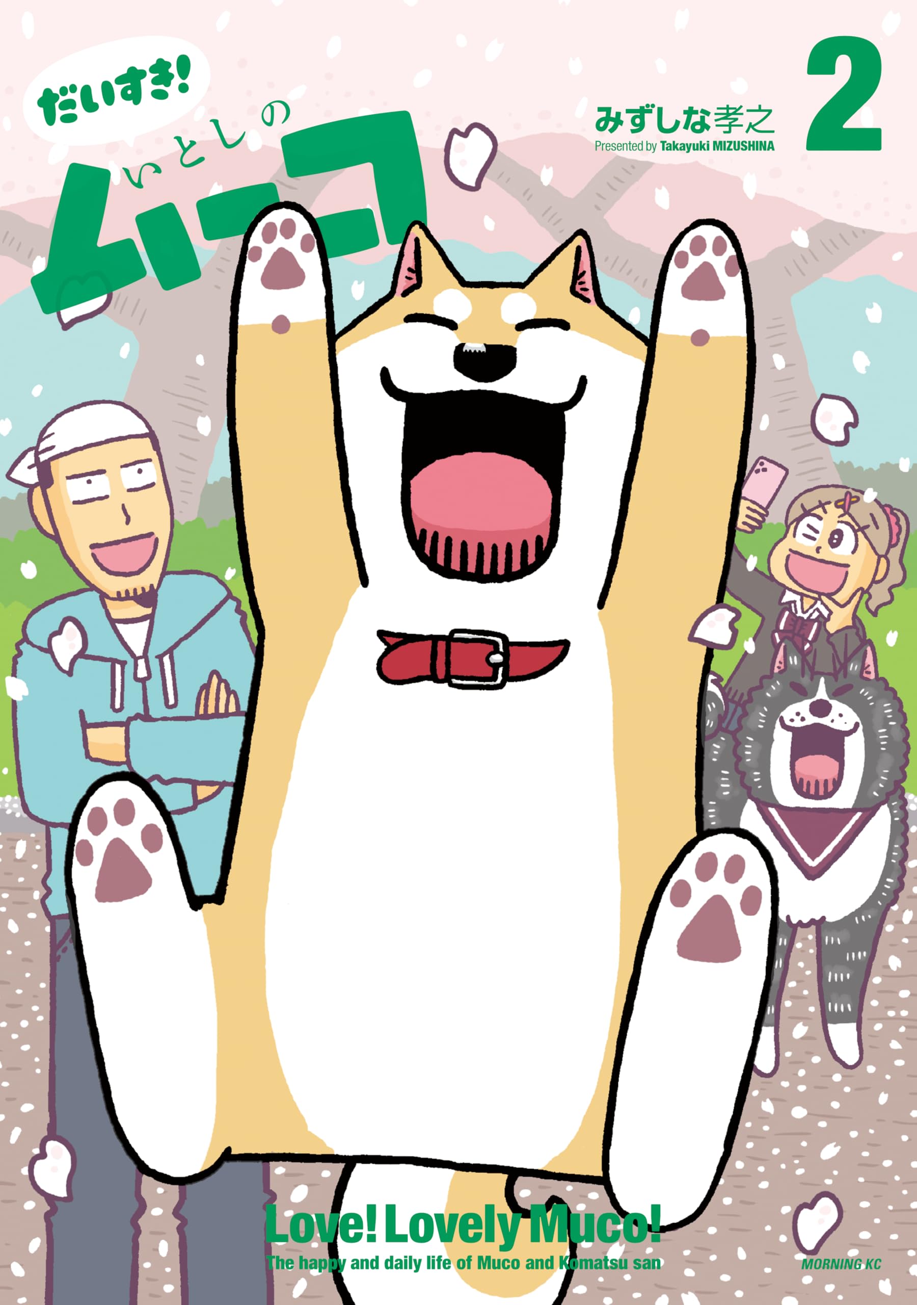 Amazon.co.jp: みずしな 孝之: 本、バイオグラフィー、最新アップデート