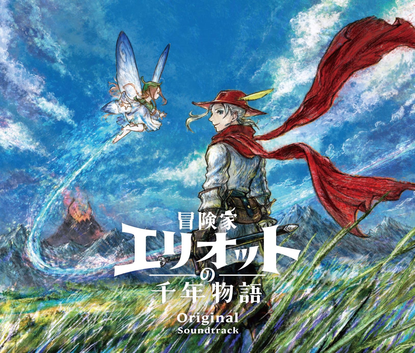 Amazon.co.jp: ゲーム ミュージック, -, - : 【Amazon.co.jp限定】冒険 