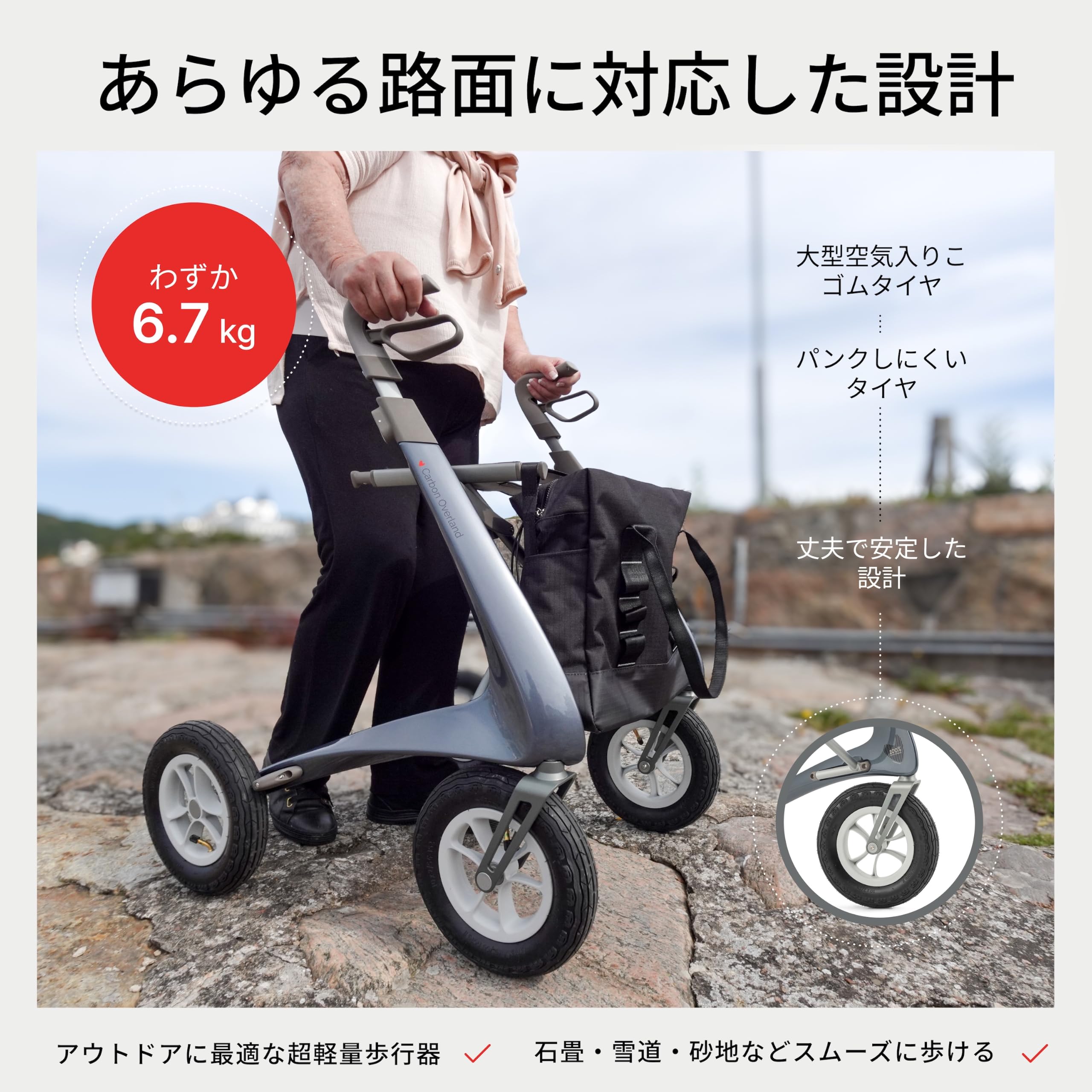 Amazon | byACRE（バイエーカー）カーボン・オーバーランド 全天候型