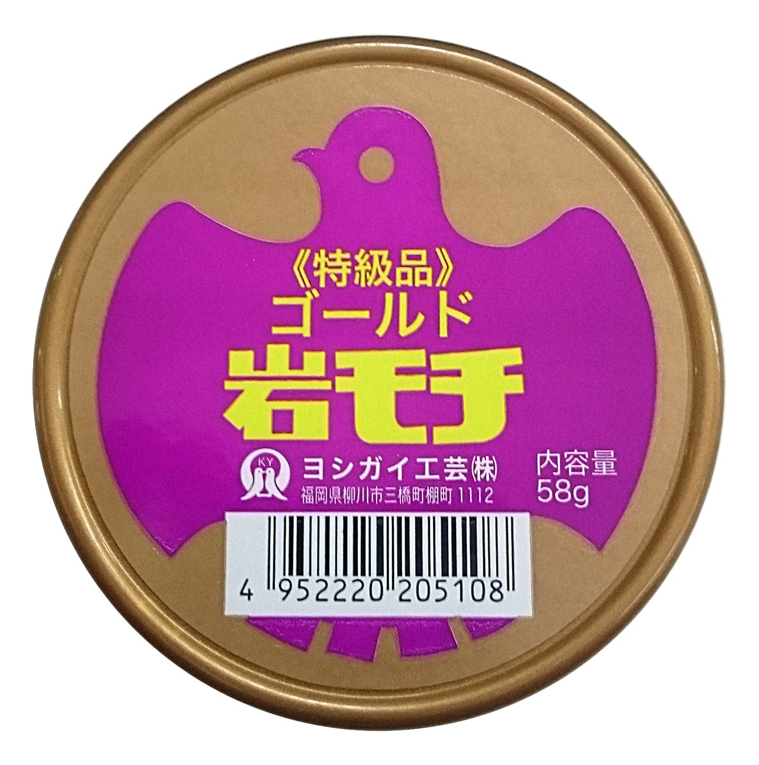 Amazon | ヨシガイ工芸 ゴールド岩モチ 特級品 | 害獣・害虫対策器