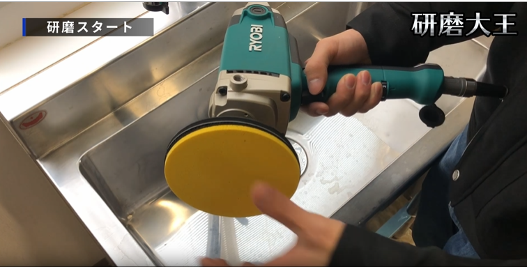 研磨 81k1mA3THAL.png