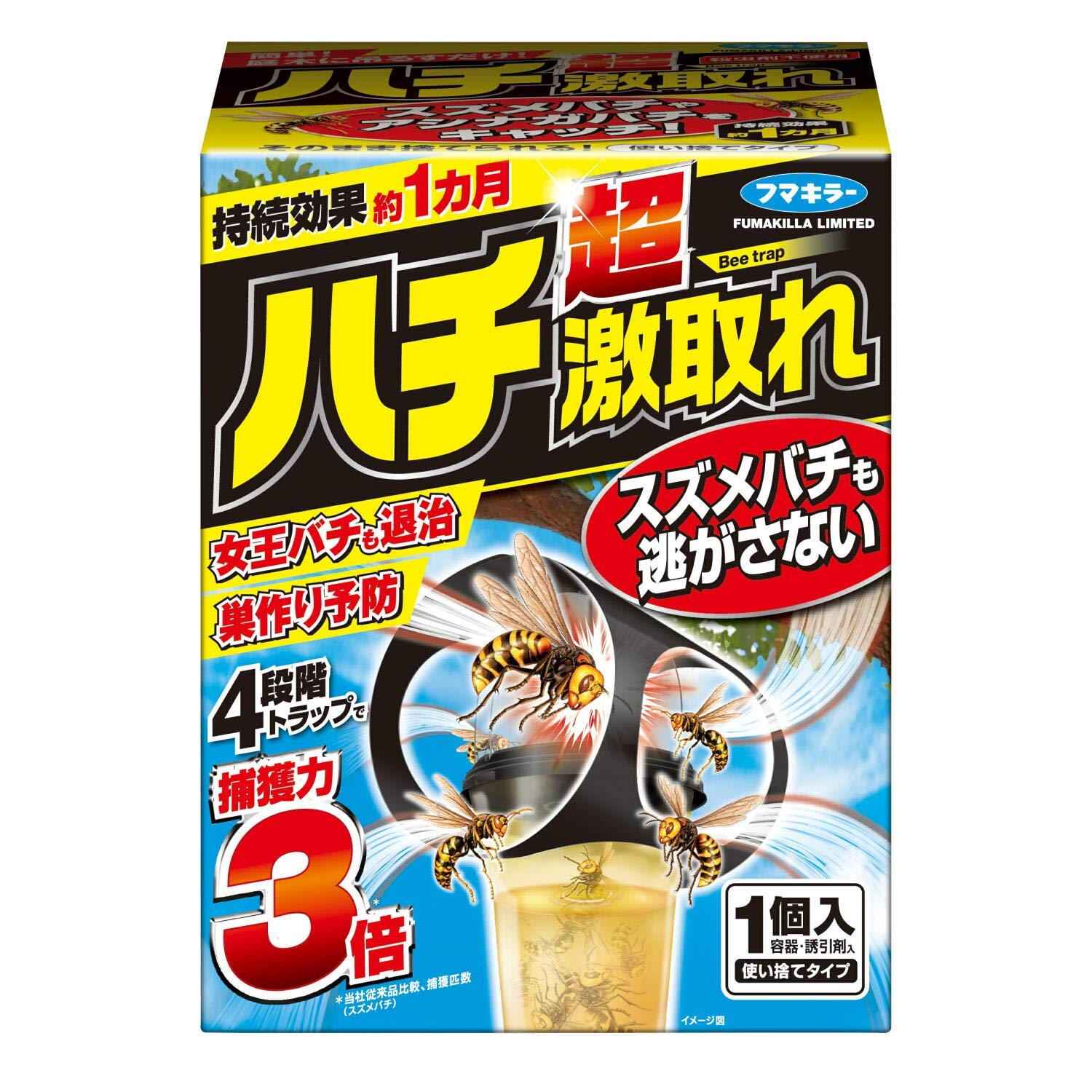 Bee super hard take 1 set x 7