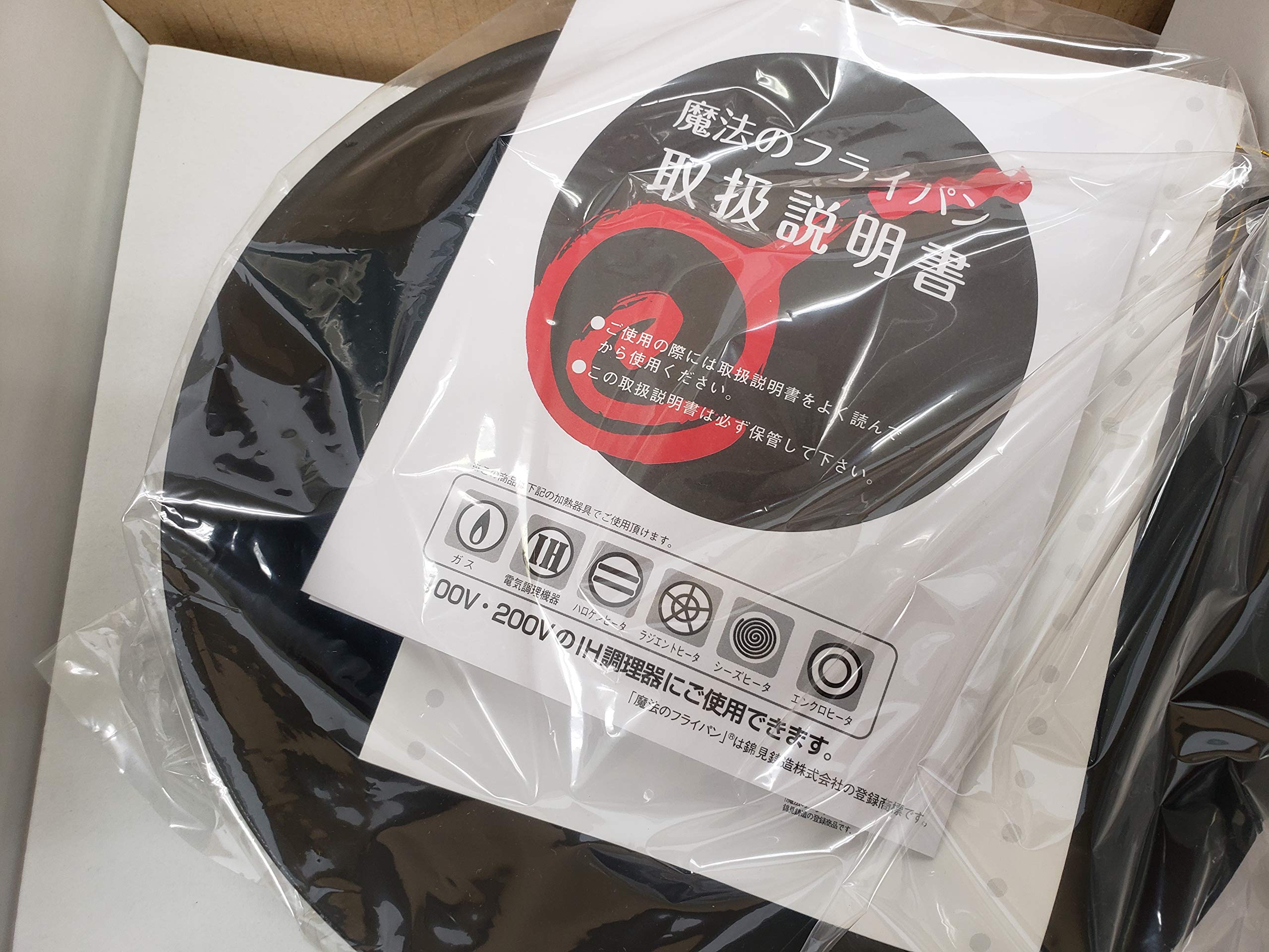 錦見鋳造 魔法のフライパン24cm誕生日プレゼント