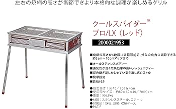 コールマン クールスパイダープロLX コールマン クールスパイダープロ/LX 2000021953 [レッド] 価格