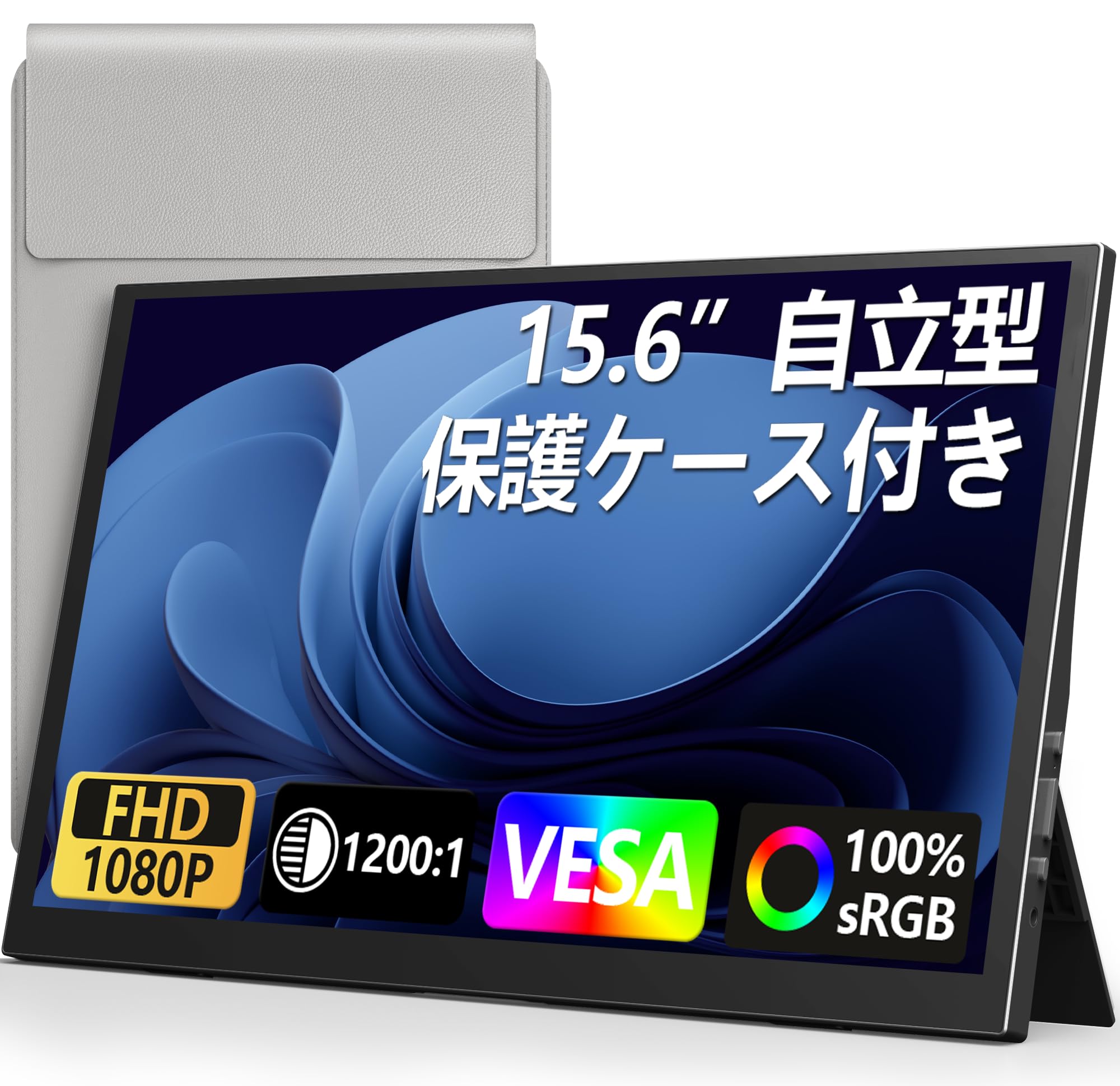 Amazon.co.jp: モバイルモニター 15.6