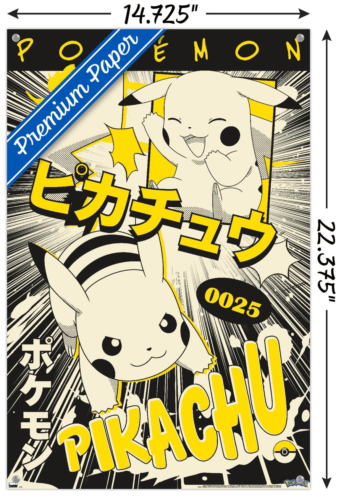 Amazon.co.jp: Trends International ポケモン - ピカチュウアニメ