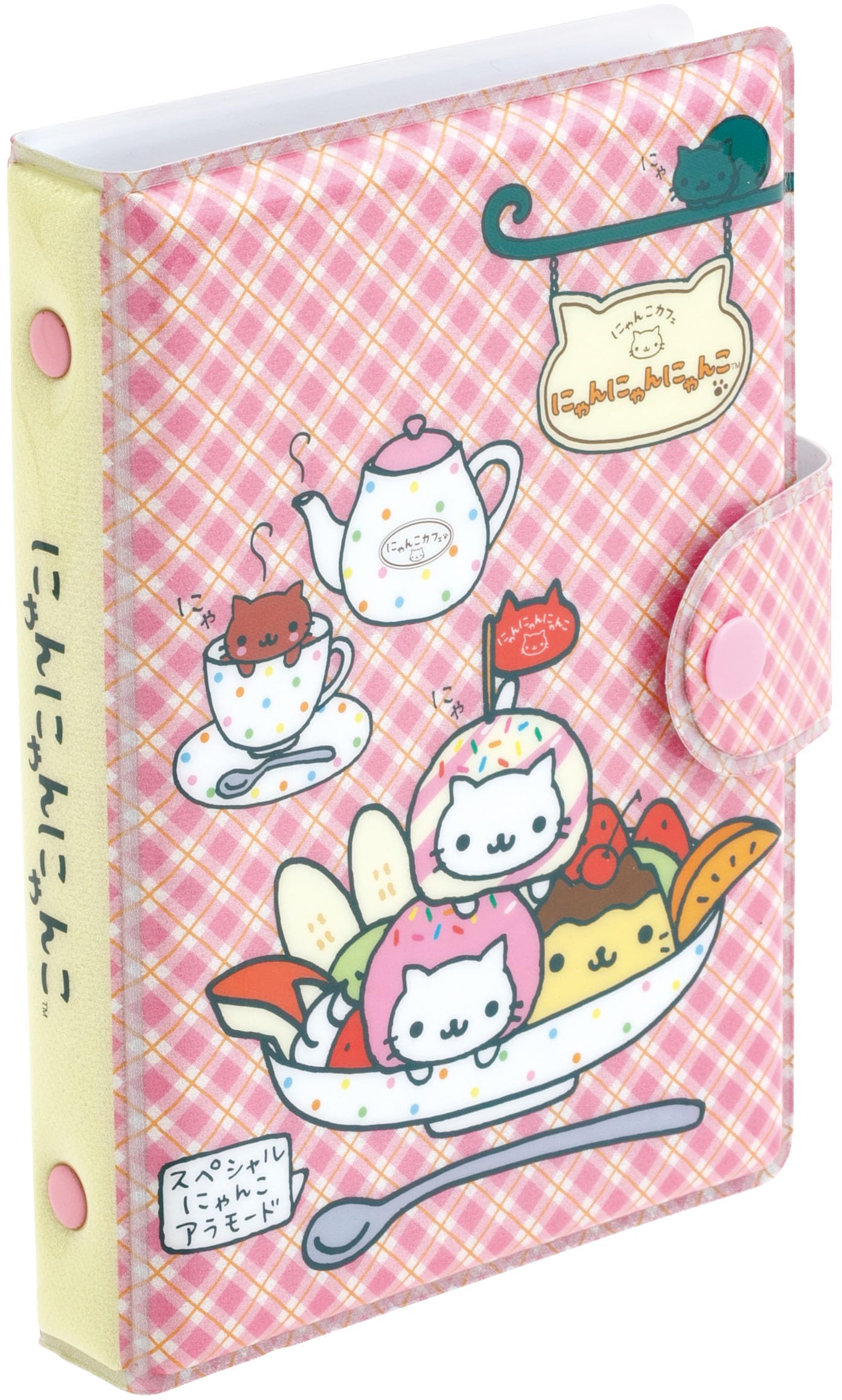 san-x にゃんにゃんにゃんこ　エビフにゃイ　1個 Yahoo!オークション - にゃんにゃんにゃんこレストラン 変身