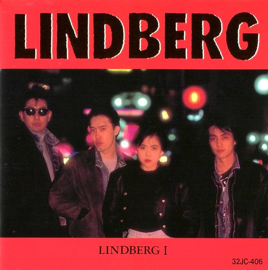 Amazon.co.jp: LINDBERG I: Music