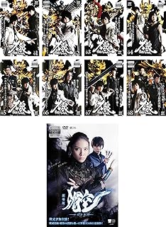 牙狼 GARO 魔戒ノ花　TV版 全8巻 + 劇場版 媚空 ビクウ [レンタル落ち] 全9巻セット [マーケットプレイスDVDセット商品]