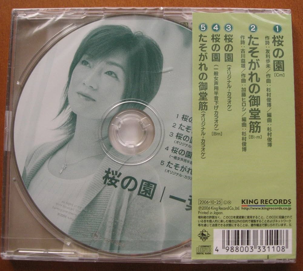 櫻の園 Enter Zone Outdoor 2025開催決定！ ・ 紅櫻アウトドアガーデン
