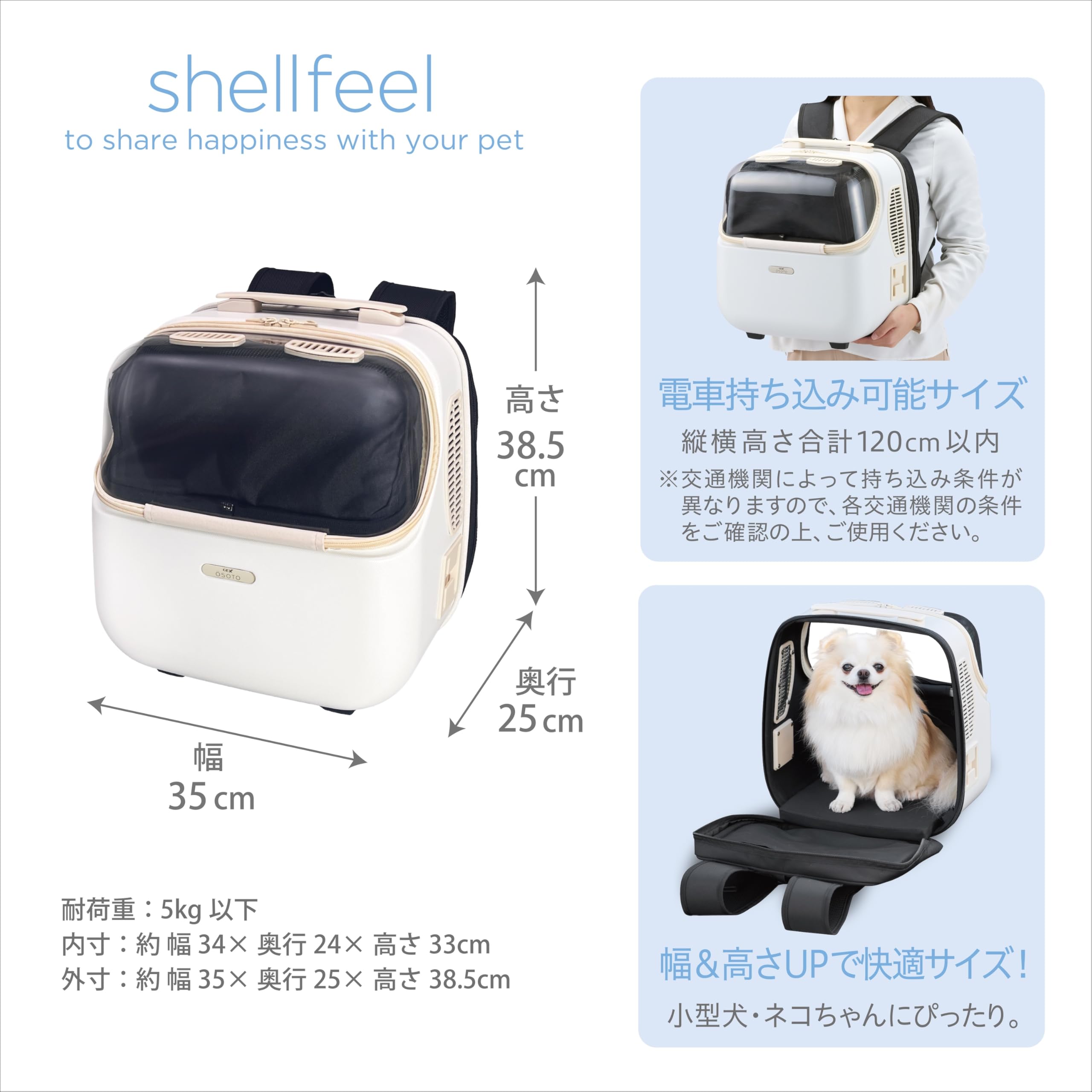 Amazon | ジェックス OSOTO シェルフィー ミルク 軽量 飛び出し防止