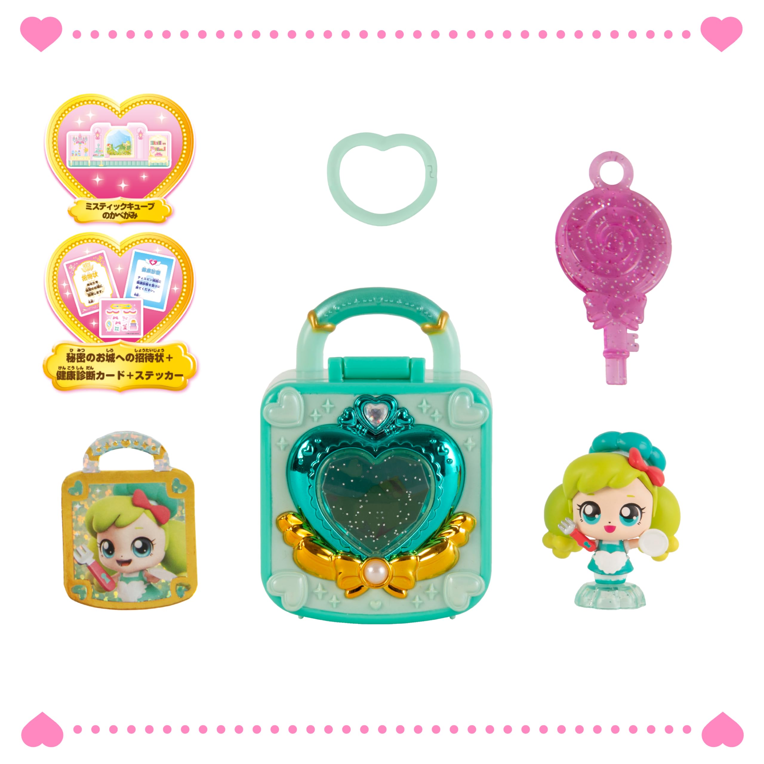 Amazon.co.jp: シークレット キャッチ! ティニピン ティニピン