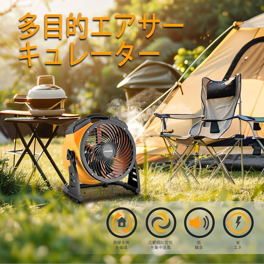 5-in-1多機能ブラシレスDCモーター扇風機 充電式＆バッテリー 楽天市場】【楽天スーパーSALE10%OFF】扇風機 充電式 コードレス