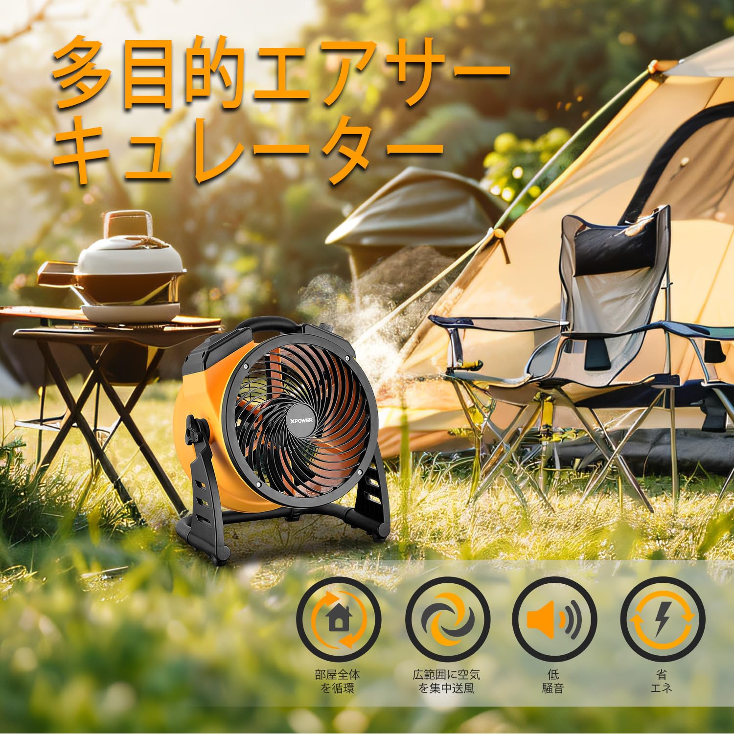 Amazon | XPOWER FC-125B 電源コードレス充電式ブラシレスDCモーター全