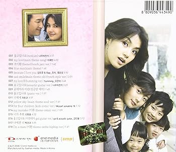 韓国ドラマ　ost まとめ売り Amazon.co.jp: マイラブ 韓国ドラマOST (SBS)(韓国盤): ミュージック