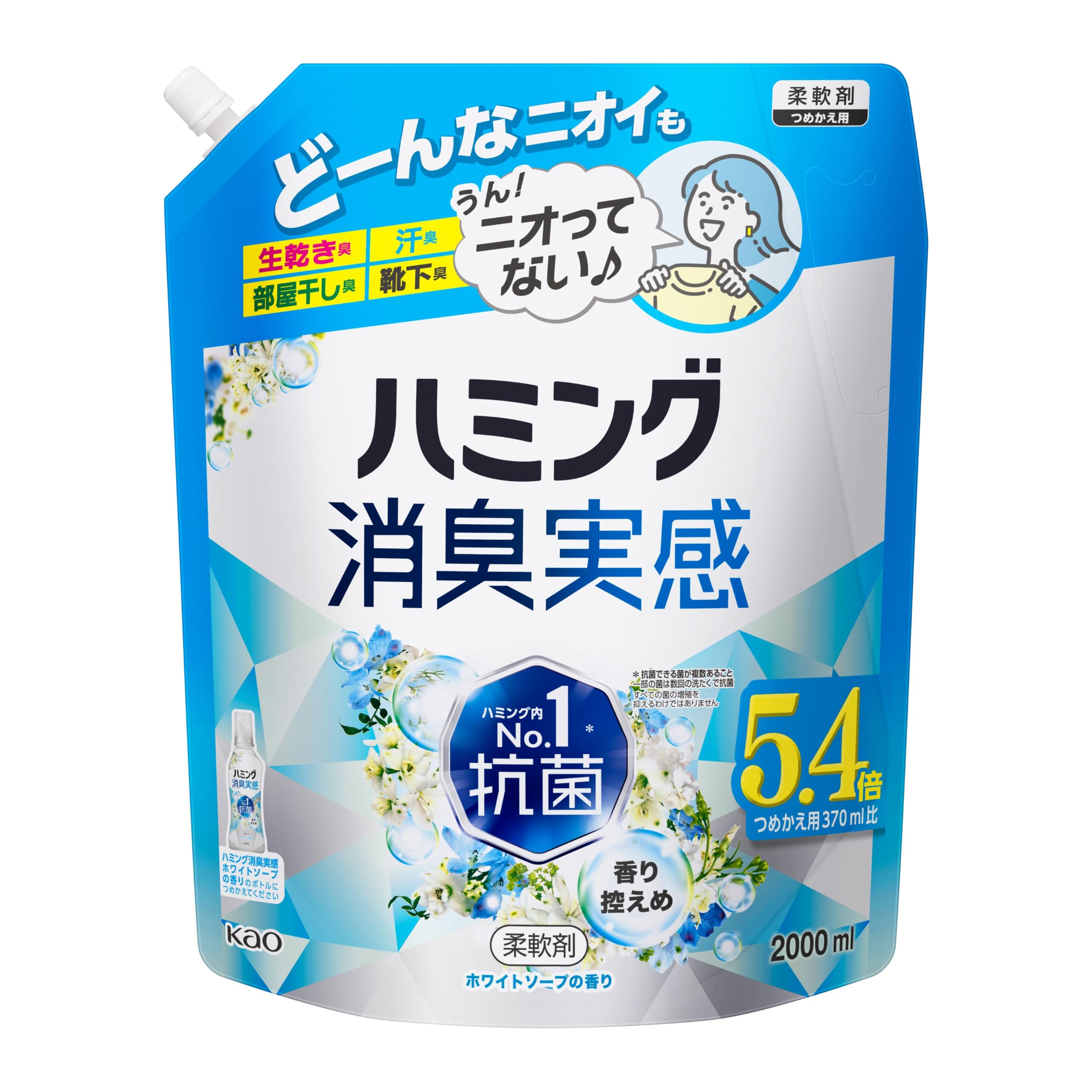 レノア ビーグマボトル2種セット ビーグマボトル2個セット(バラ売り可)