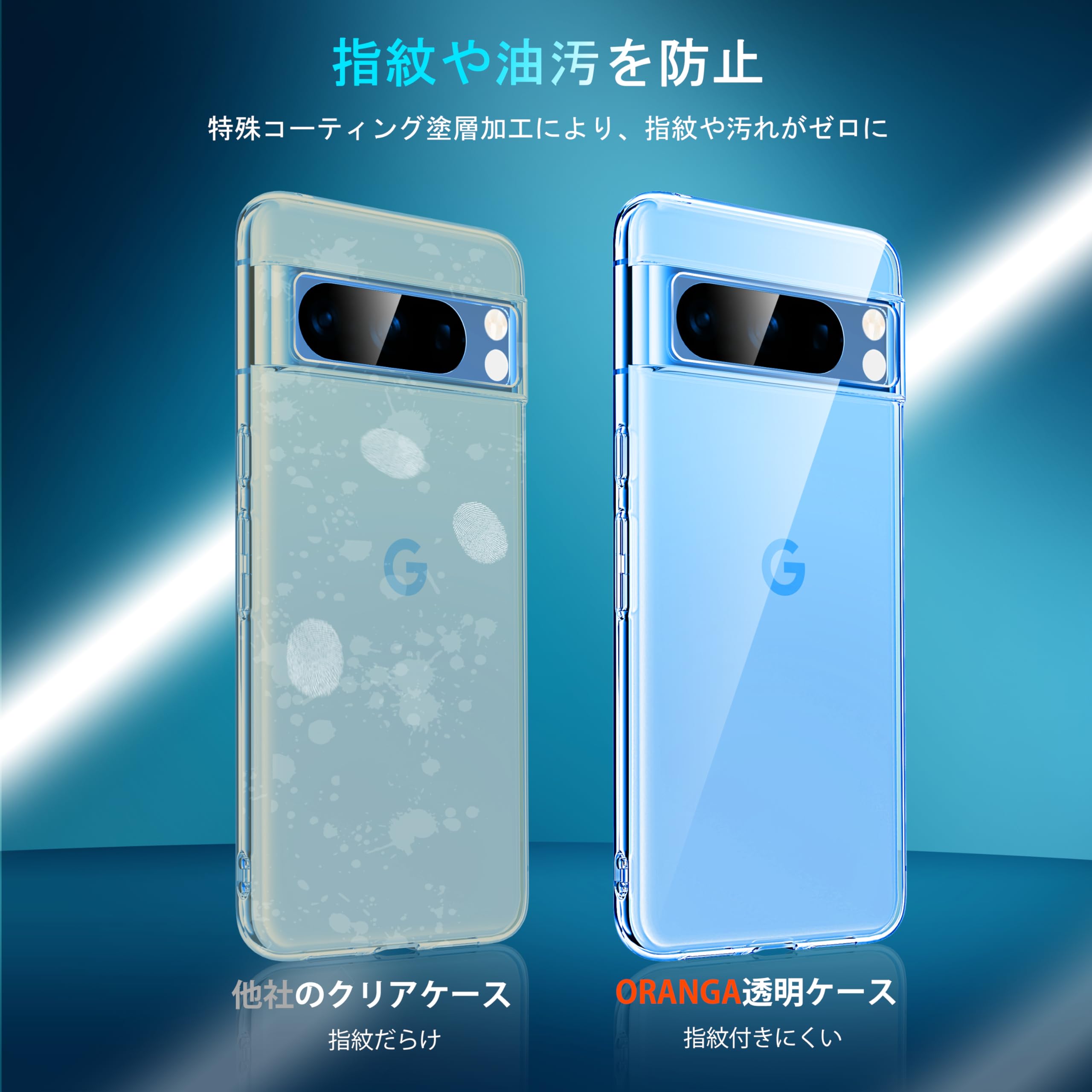 Amazon.co.jp: Google Pixel 8 Pro 用 ケース クリア 薄型 ドイツ