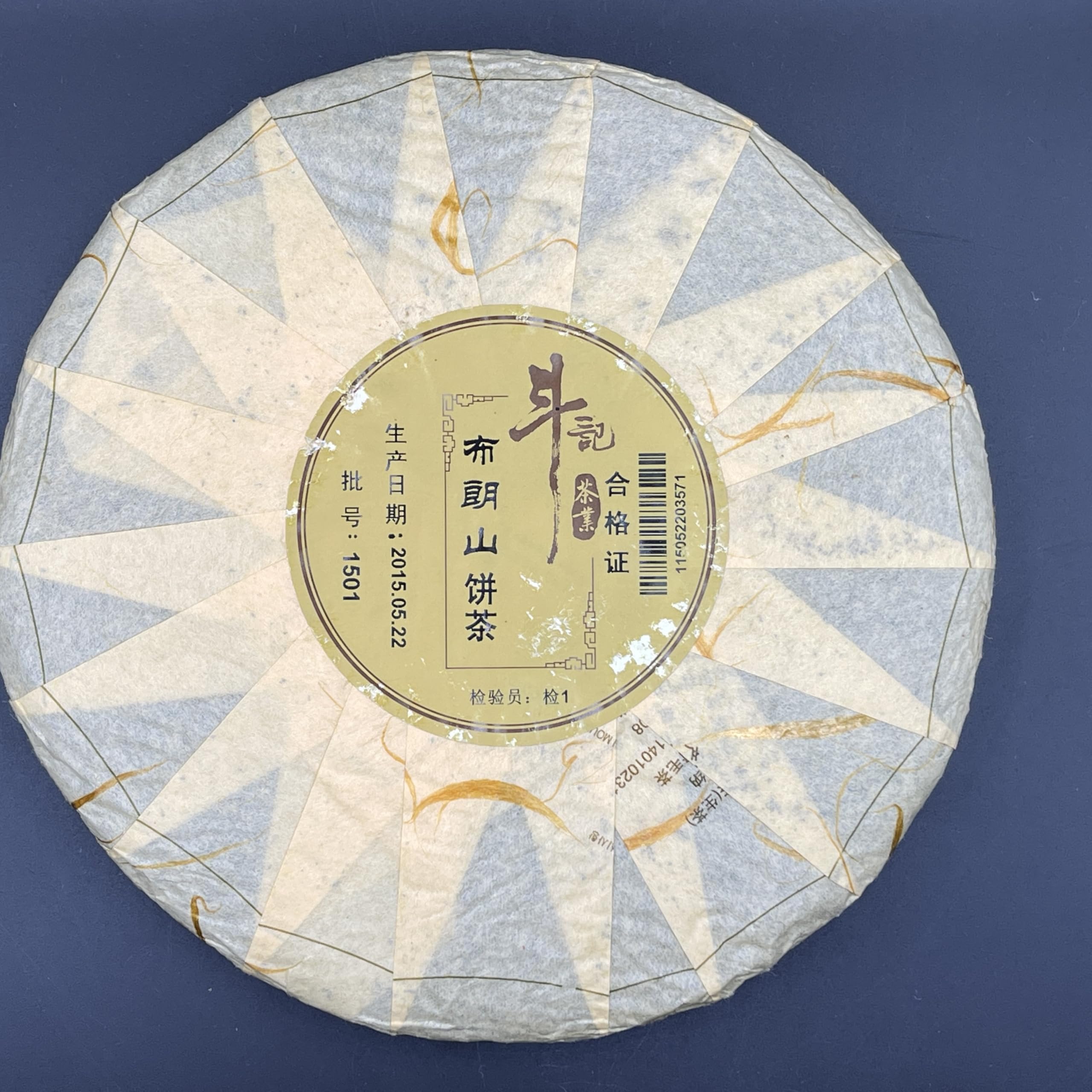 Douji 2015 Montagna Bulang Tè Pu-Erh Crudo (Sheng) Torta, 357g