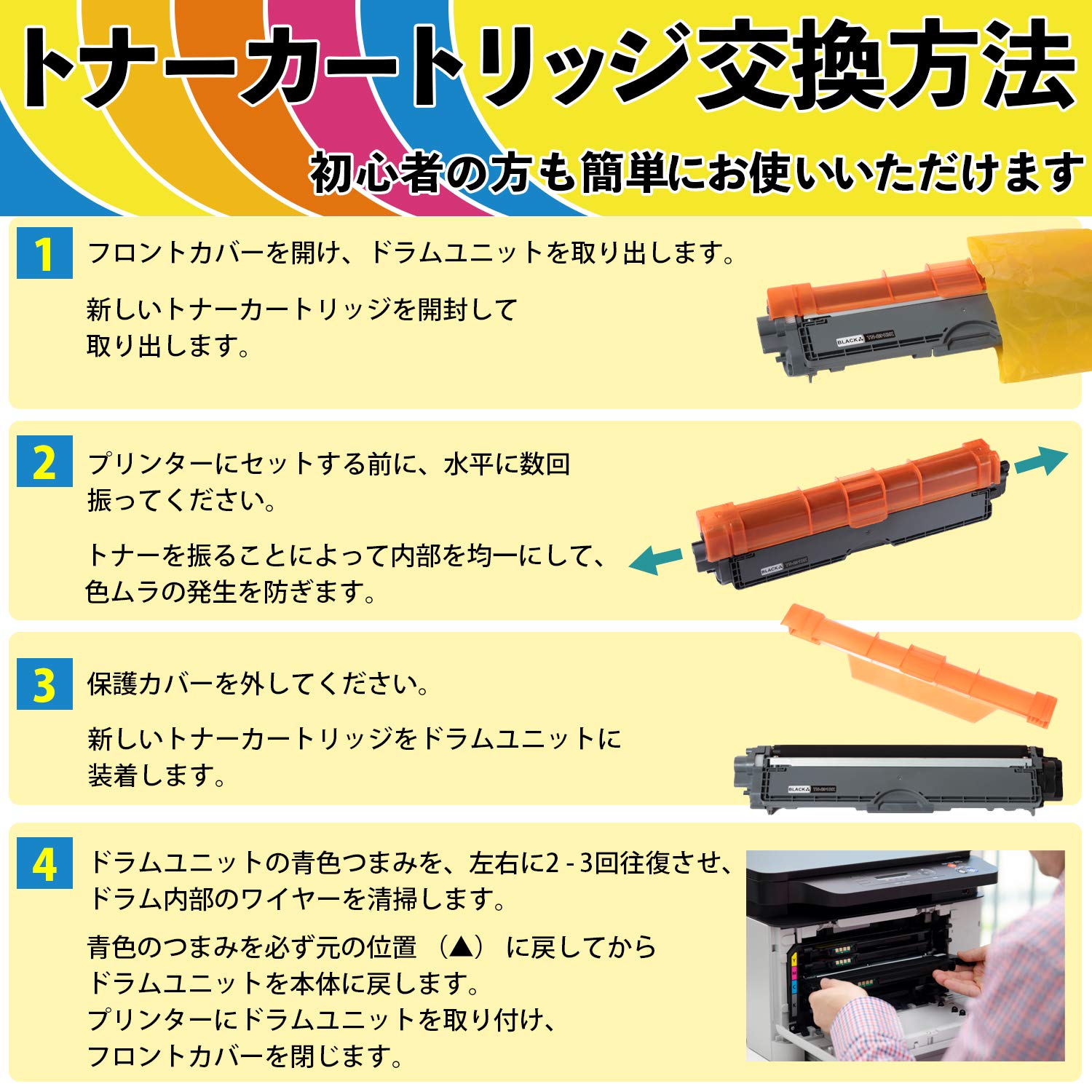 Amazon.co.jp: ブラザー Tn-291 296 互換 トナーカートリッジ 
