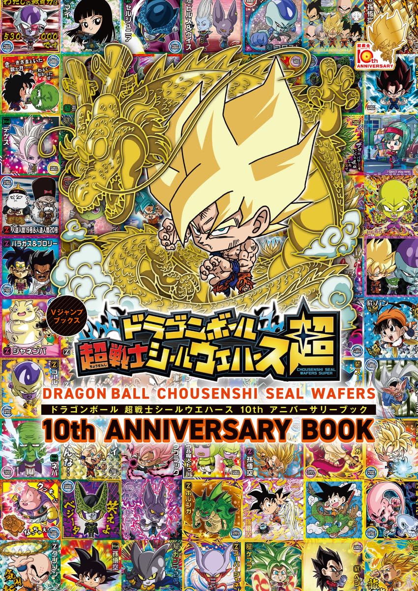 Amazon.co.jp: Vジャンプ編集部: 本、バイオグラフィー、最新アップデート