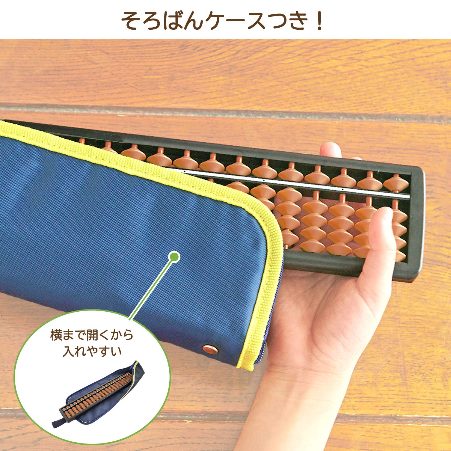 Amazon | 雲州堂 そろばんパック 23桁 U-23Eソロバンパツク#00 紺