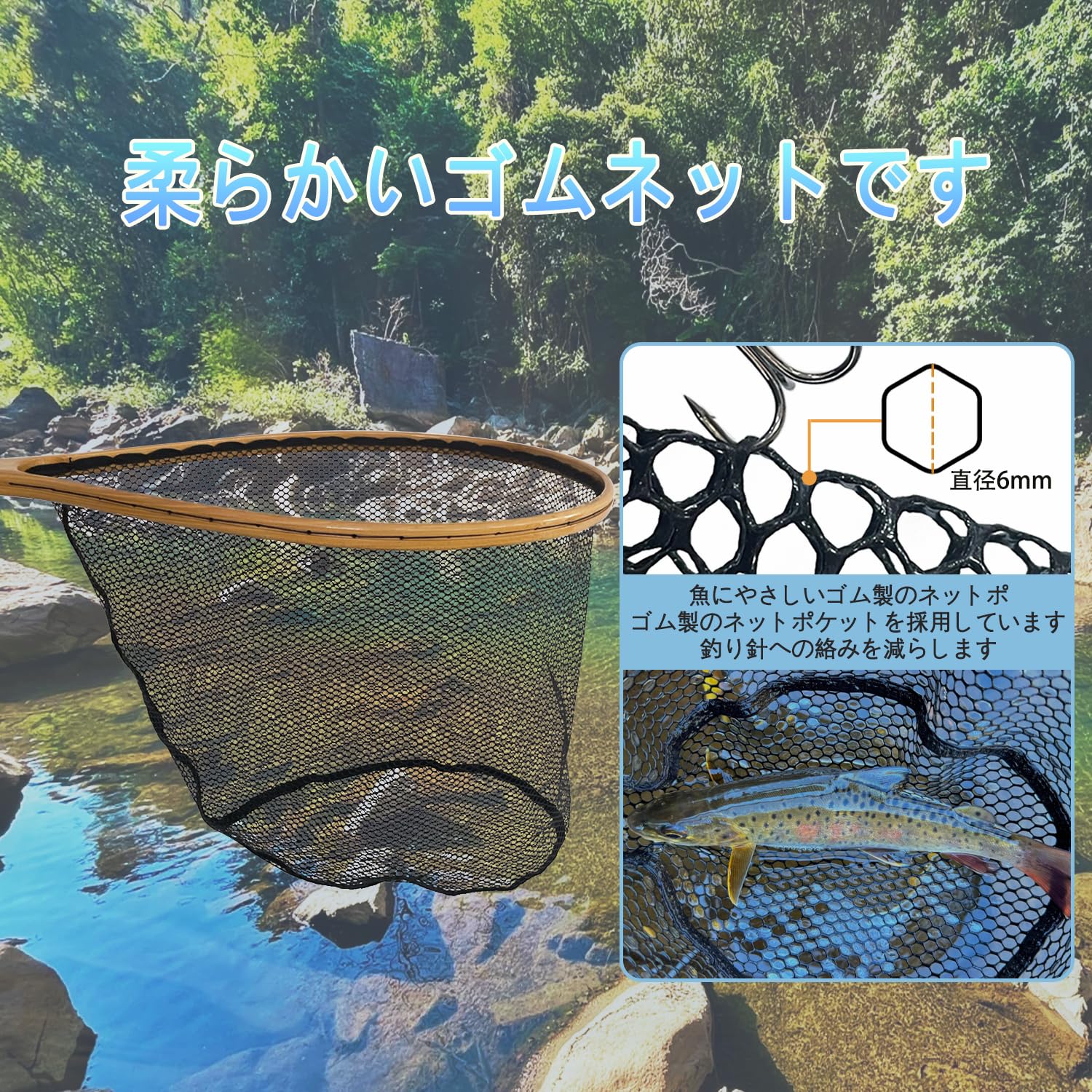 Amazon | PRO FISHING ランディングネット 大さい 木製 木柄 管釣 渓流