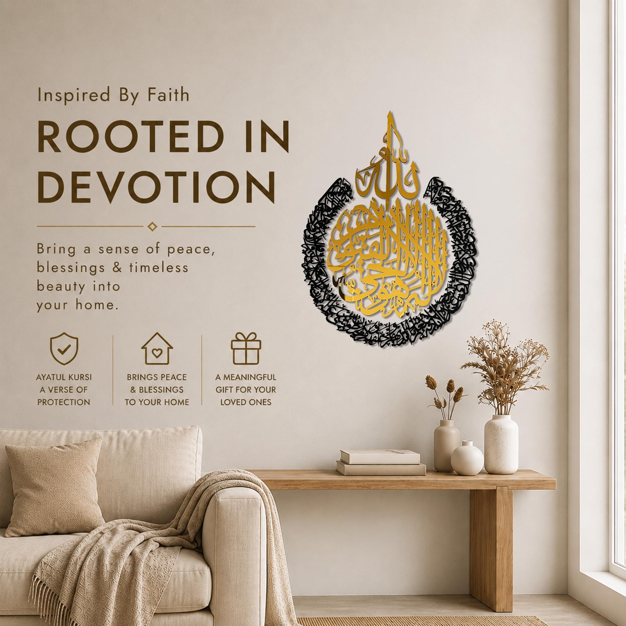 iwa concept Lot de plusieurs pièces en bois acrylique Ayatul Kursi | Décorations murales islamiques du Ramadan | Calligraphie arabe | Art mural du Coran (taille M 66 x 50,8 cm, en or noir)