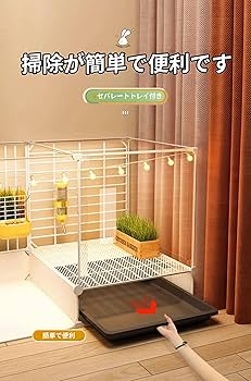 完美品】広々【ウサギゲージ】他5点セット 楽天市場】【無地梱包