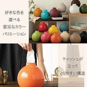 Amazon｜ペーパー ポット ティッシュ ケース ホルダー 日本製