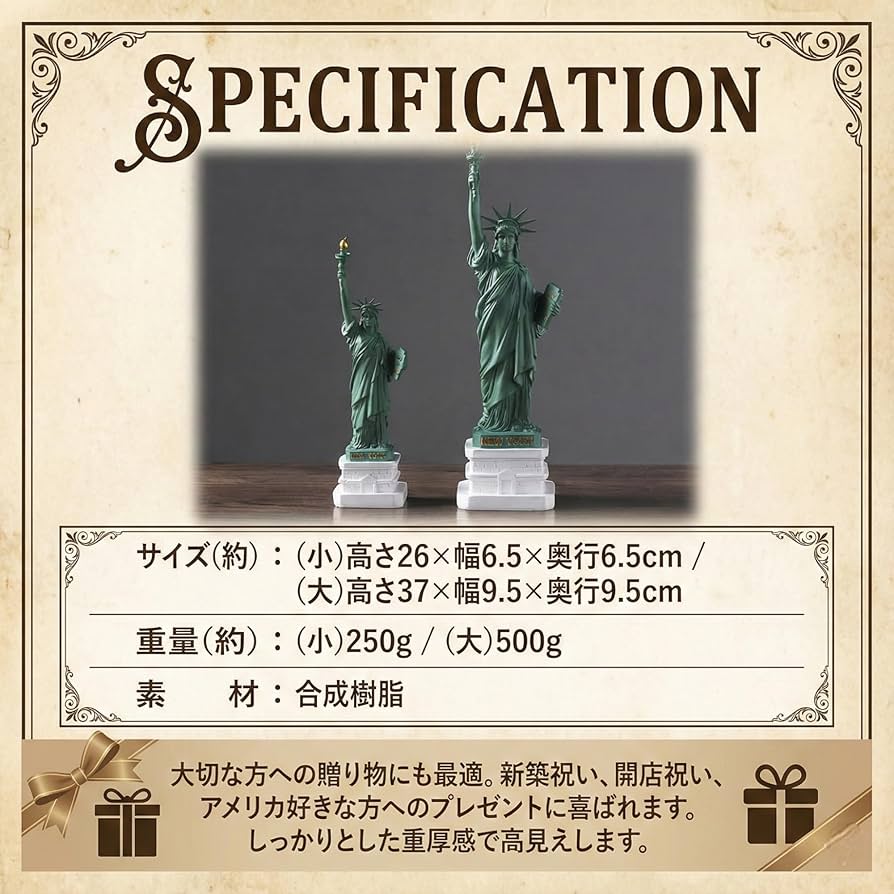Amazon.co.jp: [Queen-b] 自由の女神 オブジェ 置物 フィギュア 像