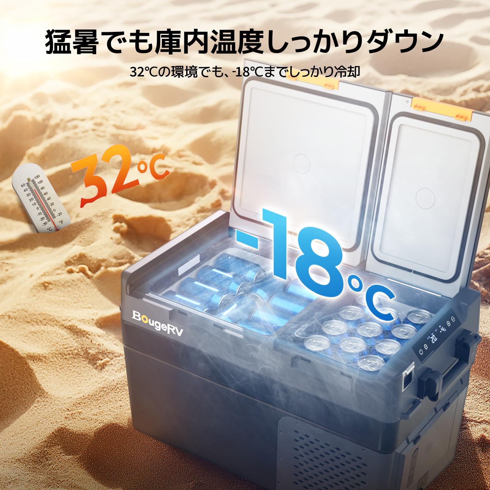 Amazon.co.jp: 【リン酸鉄バッテリー内蔵可能】BougeRV CRD2 V2.0 車載