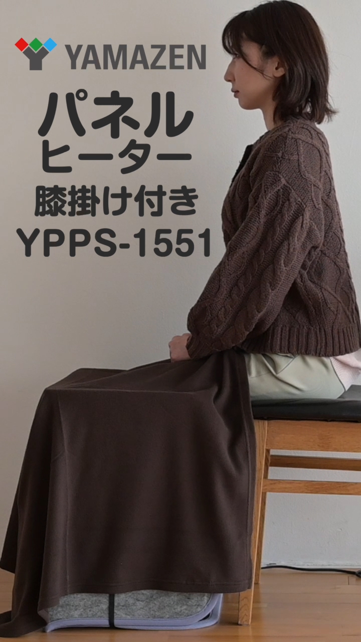 Amazon | [山善] パネルヒーター デスクヒーター ひざかけ付き
