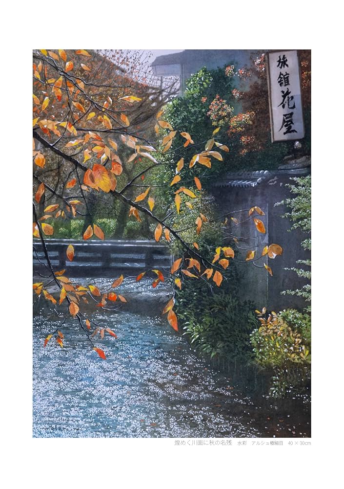 マー　絵画② マリリン・シマンドル Marlyn Simandle「ア・プレート・ツー A