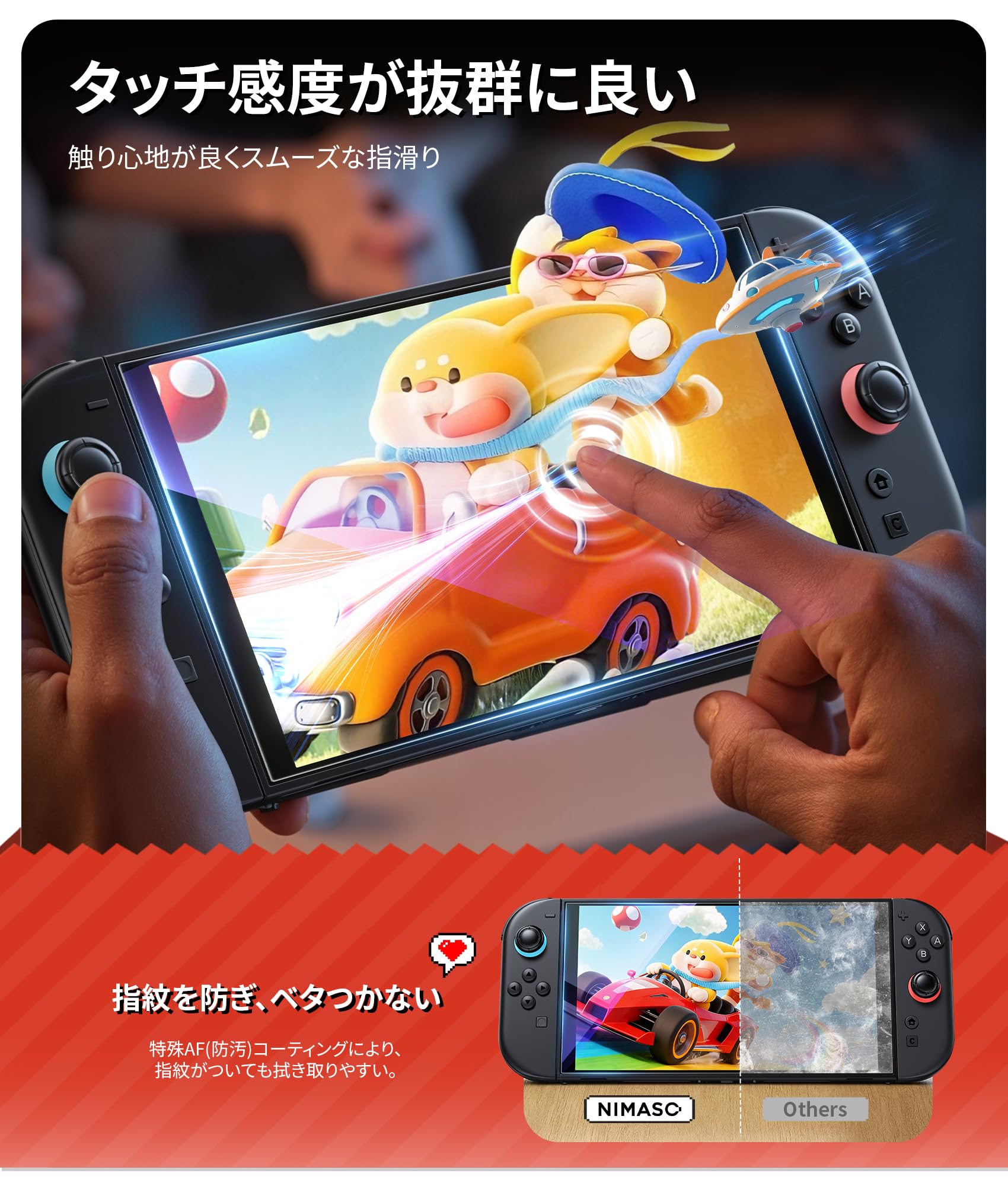 Amazon.co.jp: NIMASO ブルーライトカット Nintendo Switch 2