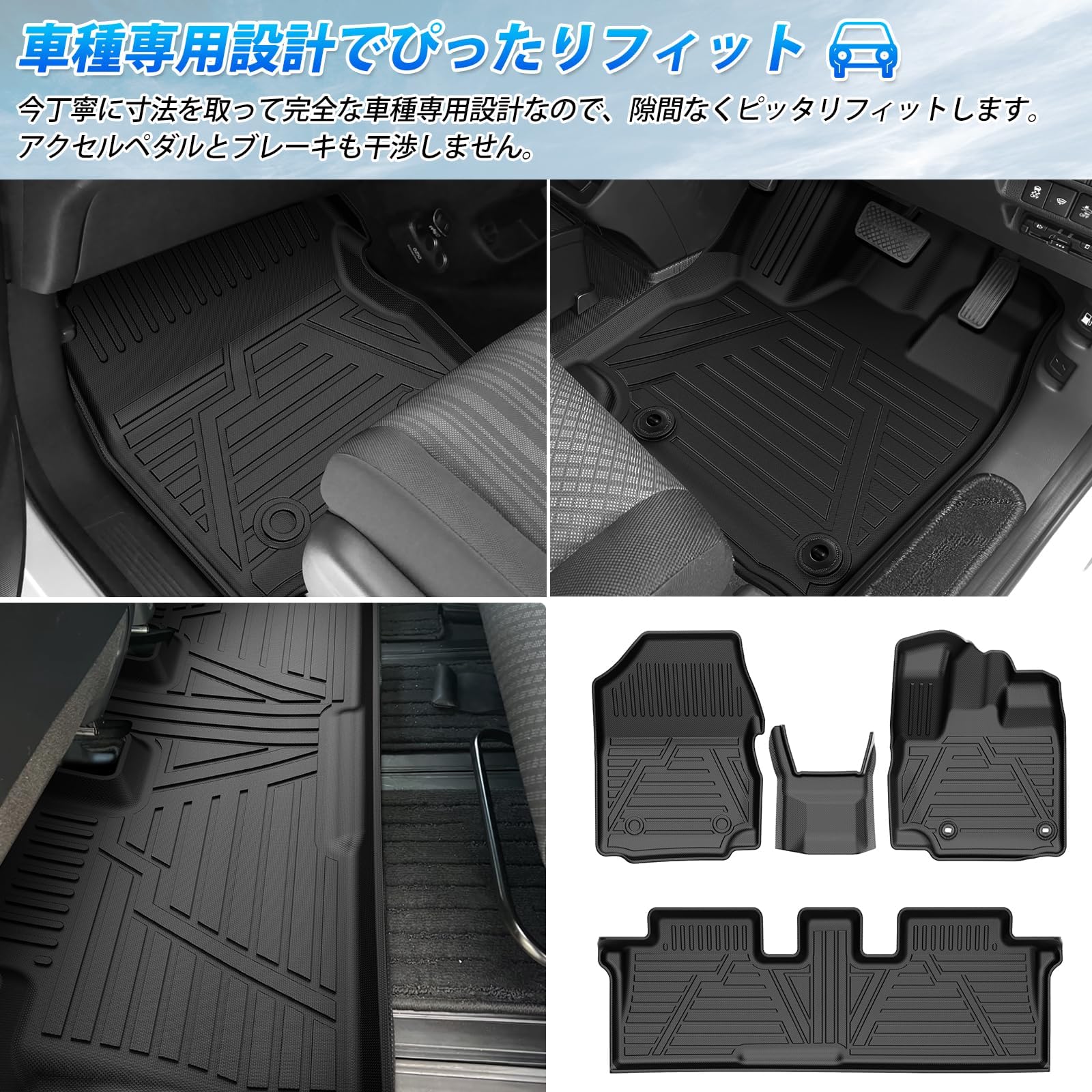 ホンダ フリードGB8 ハイブリッド フロアマット おまけ付き フリード 【ポイント5倍】ホンダ ハイブリッド FREED HYBRID GB7/8系