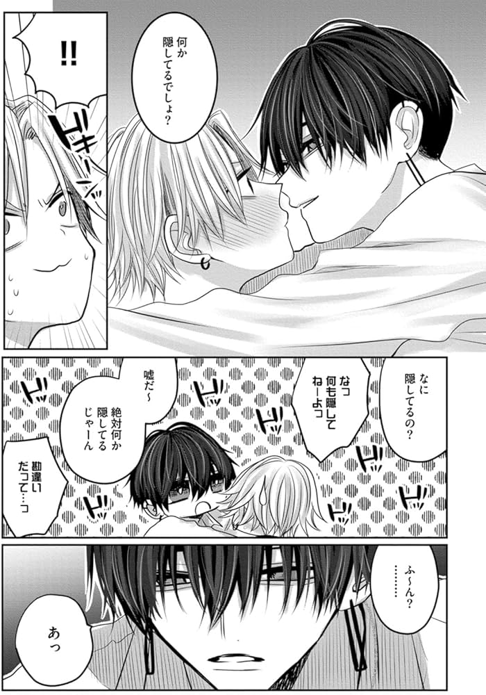 KURUB2本 BORUTO-ボルト-TWO BLUE VORTEX- コミック 1-3巻セット (集英社