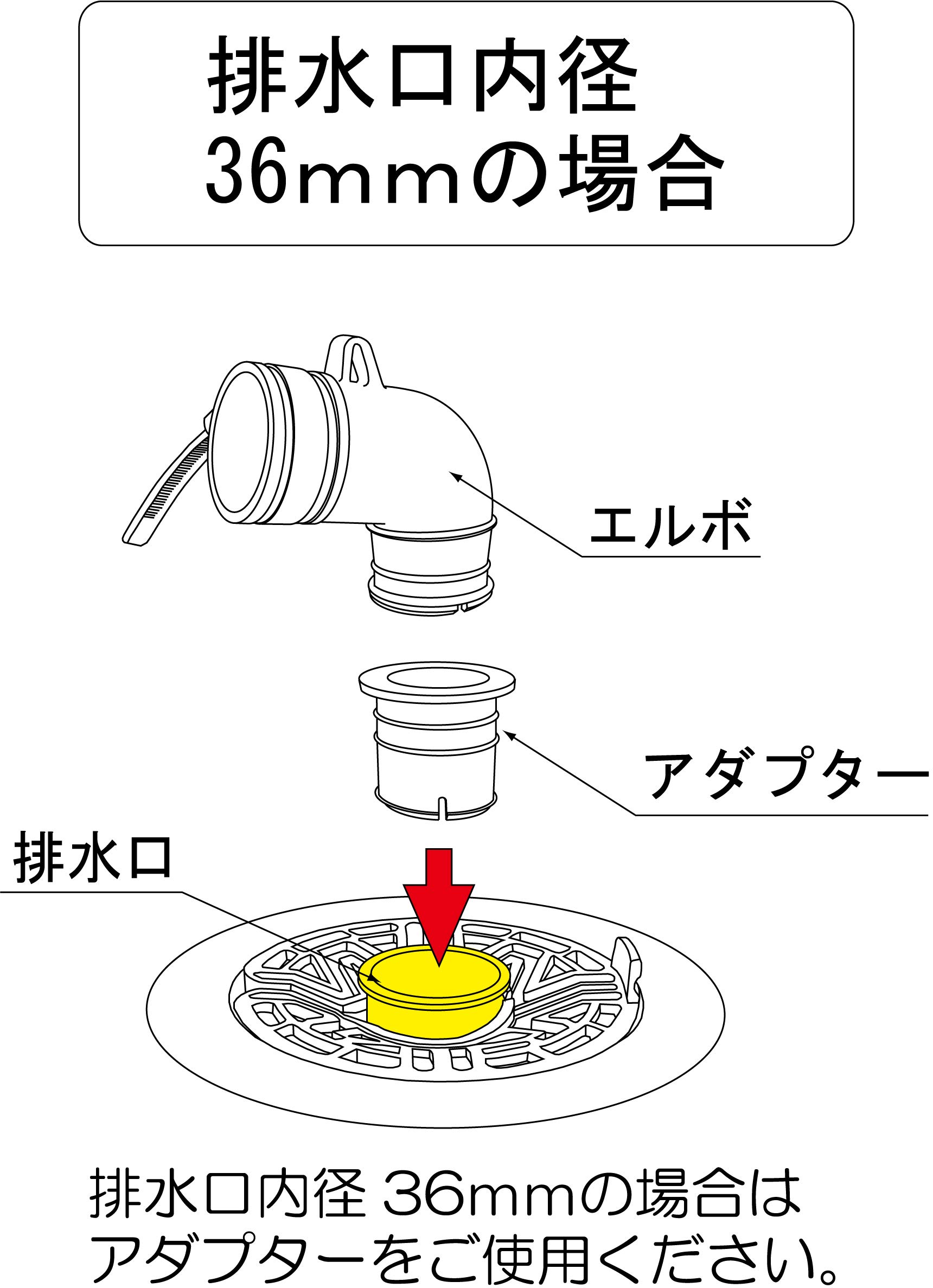 Miyako Z44ME Multi-Elbow for Washing Machine Pan, White