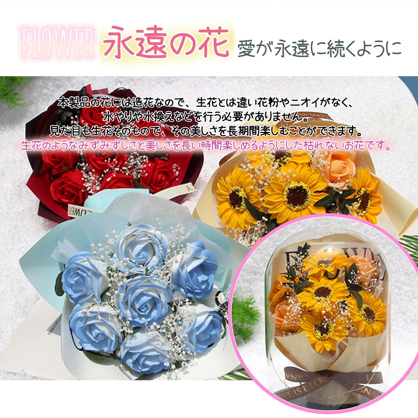 Amazon｜MAIBED プリザーブドフラワー 造花 向日葵 バラ 7輪 花束 枯れ